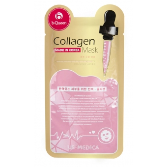 Товары для красоты US-MEDICA Collagen Mask Товары для красоты US-MEDICA Collagen Mask