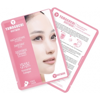 Товары для красоты YAMAGUCHI Collagen Mask Товары для красоты YAMAGUCHI Collagen Mask