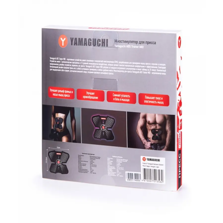 Миостимулятор для пресса YAMAGUCHI ABS Trainer MIO