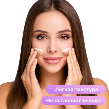 Крем увлажняющий для лица с пептидами Yamaguchi Face Cream 50 мл
