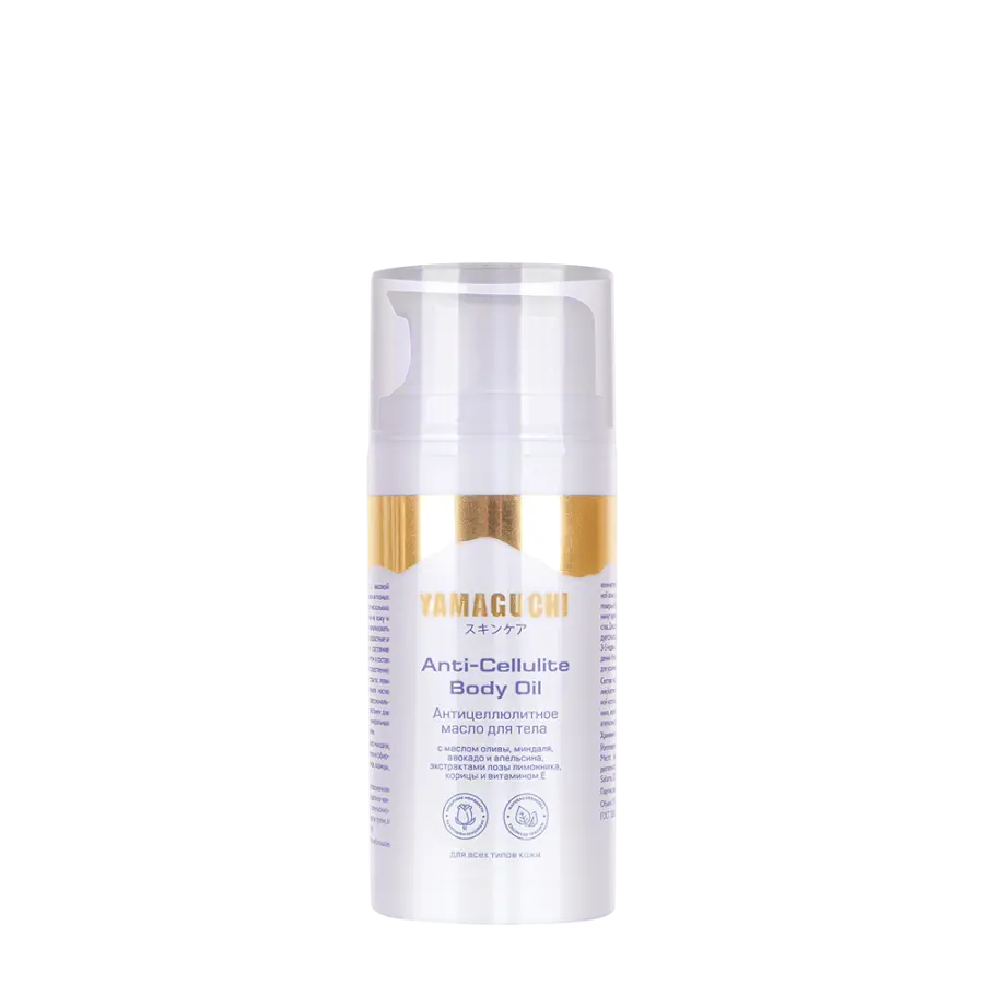 Yamaguchi Anti-Cellulite Body Oil 100 мл